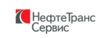 Нефтетранссервис