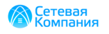 Сетевая компания