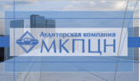 МКПЦН