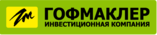 Гофмаклер