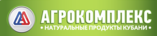 Агрокомплекс