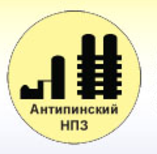 Антипинский НПЗ