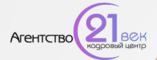Агентство 21 век