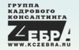 Зебра