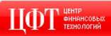Центр Финансовых Технологий