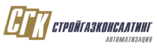 СГК-Автоматизация