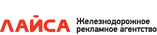 Лайса