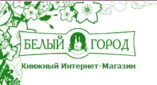 Белый город