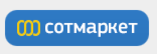 Сотмаркет