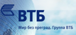 Группа ВТБ 