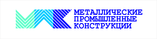 Металлические Промышленные Конструкции, ООО