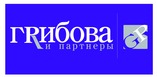 Центр Бизнес Услуг, ООО "Грибова и партнеры"
