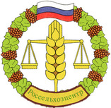 Российский сельскохозяйственный центр