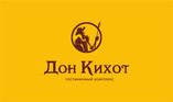 Дон Кихот, гостиничный комплекс