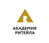 АКАДЕМИЯ РИТЕЙЛА