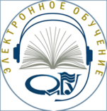 Институт непрерывного и открытого образования ОмГУ им. Ф.М. Достоевского