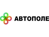 АВТОПОЛЕ 