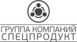 Группа Компаний СПЕЦПРОДУКТ 