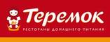 Теремок, Группа компаний 
