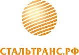СтальТранс 