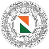 НЕВАТОМ