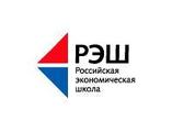 Российская экономическая школа (институт)