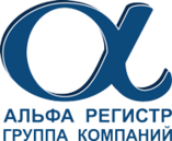 АЛЬФА РЕГИСТР