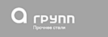 А ГРУПП