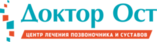 Медицинский центр Доктор ОСТ