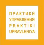 Практики управления