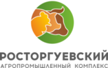 Агрокомплекс Росторгуевский