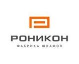 Фабрика шкафов «Роникон»