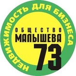 Малышева 73
