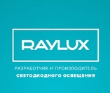 Рэйлюкс