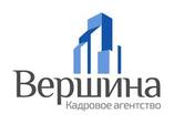 Вершина