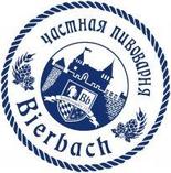 БИРБАХ