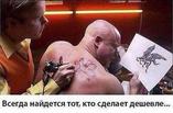 Разрешение на строительство-экспертиза
