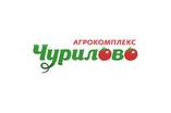 Агрокомплекс Чурилово