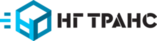 Нг-Транс