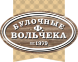 Булочные Ф. Вольчека