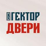 Гектор Двери