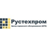 Рустехпром 