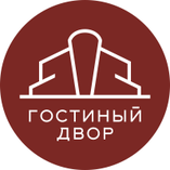 Гостиный Двор