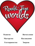 Кабаре-Салун, ООО (группа Ronald and Jane Worlds)