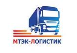 МТЭК-ЛОГИСТИК