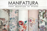Manifattura