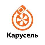 Карусель