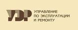 Управление по эксплуатации и ремонту