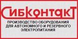 СибКонтакт