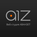 Веб студия АВАНЗЕТ